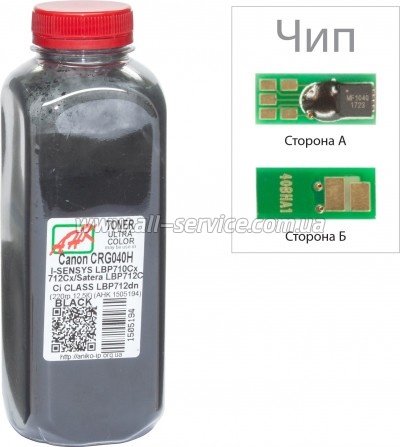  +   Canon LBP-710/ 712  220 (1505198)