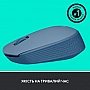  Logitech M171 Blue Grey (910-006866)