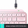  Logitech MX Keys Mini Wireless Illuminated UA Rose (920-010500)
