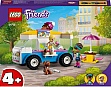 ����������� LEGO Friends ������ � ��������� 84 ������ (41715)