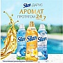    Silan    2775  (9000101581874)