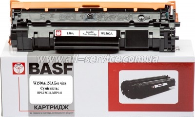  BASF HP LJ 4003/ 4103/ MFP 4103  W1510A (BASF-KT-W1510A-WOC)  