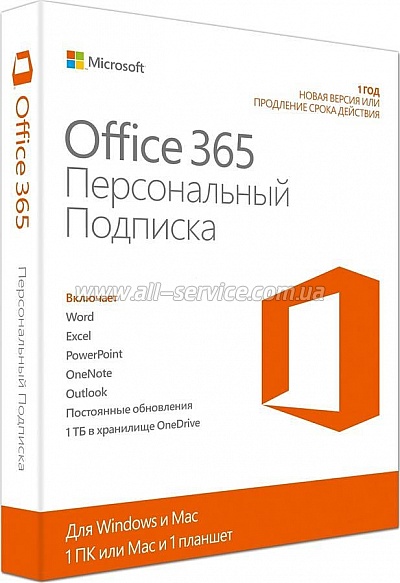  Microsoft Office365 Personal 1 User 1 Year Subscription Ukrainian Medialess P4 (QQ2-00837)