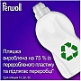���� ��� ������ Perwoll ��� ������ � ������ ����� 4 � (9000101810264)