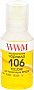  WWM 106  Epson L7160/ 7180 140 Yellow (E106Y)