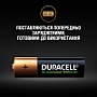  Duracell AA HR6 1300mAh * 4 (5007324)