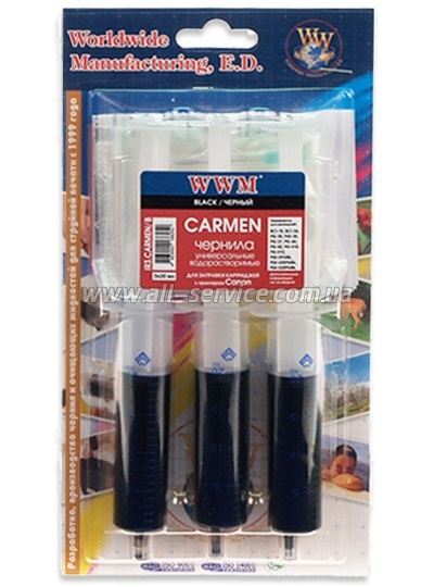   WWM CARMEN  Canon 3 x 20  Black (IR3.CARMEN/B)