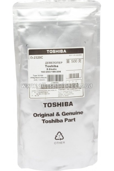   Toshiba E-Studio 163/ 165/ 203/ 205/ 237 (1300201)