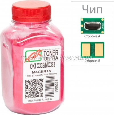  +   OKI C332/ MC363  100 Magenta (1505323)
