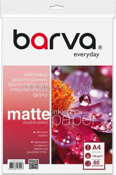 ���������� Barva Everyday Matted double-sided 140�/� A4 60� (IP-BE140-413)
