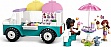 ����������� LEGO Friends ��������-����. ������ � ��������� (42644)