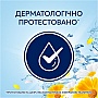    Lenor   1.491  (8700216724029)