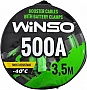      WINSO 500 3.5 (138510)