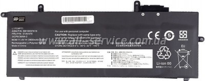 ���������� �� �������� LENOVO ThinkPad X280 (01AV470) 11.4V 3900mAh PowerPlant (NB481705)