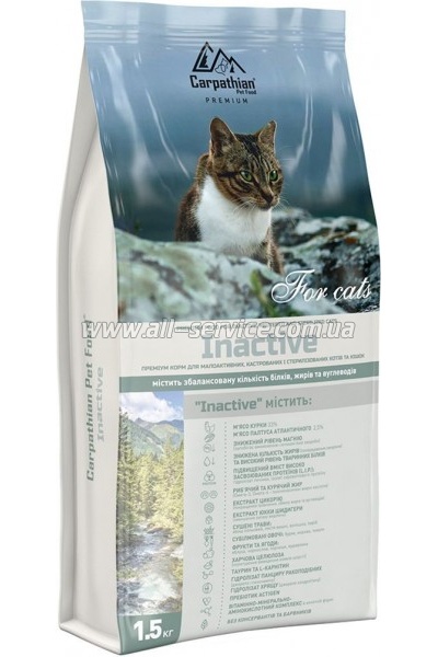     Carpathian Pet Food Inactive 1.5  (4820111140923)