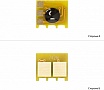  BASF HP CF212A/ CE312A/ CC532A Yellow (BASF-CH-CE742A-U)