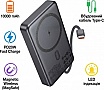 Батарея универсальная HOCO 10000mAh Origen Dual PD 20W Magnetic Gray (Q44 / 714983) Батарея универсальная HOCO 10000mAh Origen Dual PD 20W Magnetic Gray (Q44 / 714983)