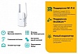  TP-Link RE605X