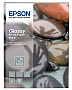  Epson 13x18 Glossy Photo Paper, 50. C13S042048