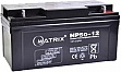 �������������� ������� Matrix 12V 50AH (NP50-12)