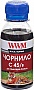  WWM  Canon CLI-451B 100 Black  (C45/B-2)