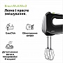  Braun HM 2110 BK (HM2110BK)