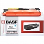  BASF HP CLJ 150/ 178/ 179  W2071A Cyan (BASF-KT-W2071A-WOC)  