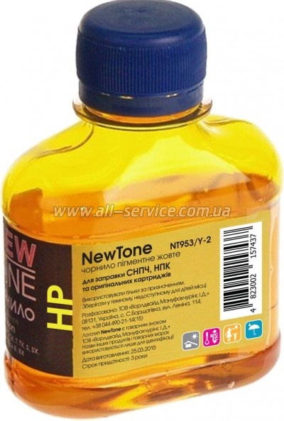  NewTone  HP OfficeJet Pro 7730 100 Yellow  (NT953/Y-2)