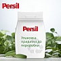 ���������� ������� Persil Expert Deep Clean ������� Color �������� �� Silan 2.7 �� (9000101806335)