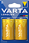  Varta Longlife D BLI 2 Alkaline (04120101412)