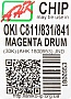 drum-  OKI 831/ 841/ 822 Magenta (1800953)
