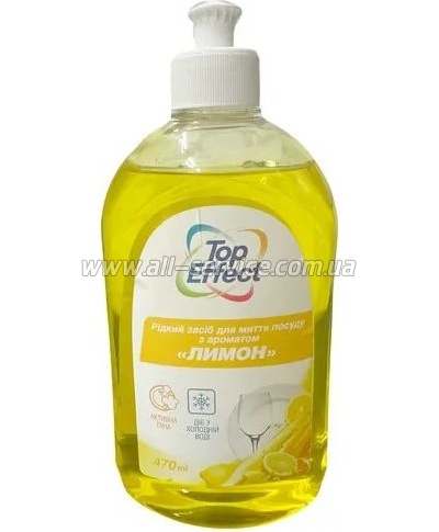 �������� ��� ������� ����� ������ Top Effect ����� 470 �� (4820255111162)