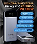 Батарея универсальная Sigma X-power SI30A7QLX 30000mAh silver (4827798479117) Батарея универсальная Sigma X-power SI30A7QLX 30000mAh silver (4827798479117)