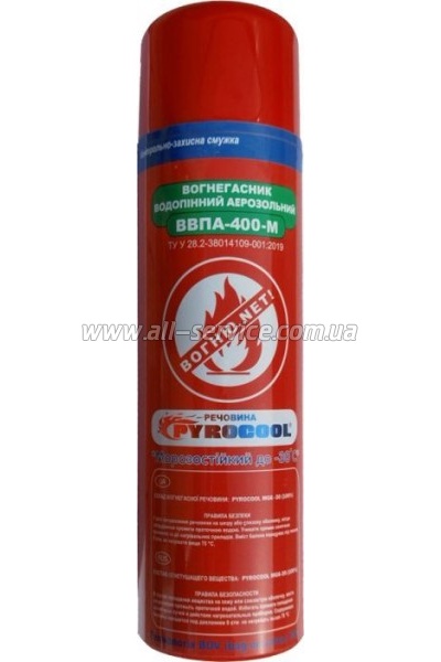  Pyrocool   (-400-)