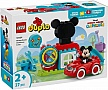 ����������� LEGO DUPLO Disney ����� ����: ������� ��� � ���������� (10454)