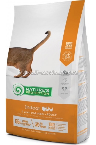     Nature's Protection Indoor Adult 7  (NPS45765)