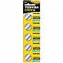  Toshiba CR2016 Lithium 5 (00152701)