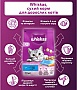 Сухой корм для кошек Whiskas с тунцем 800 г (5900951305269) Сухой корм для кошек Whiskas с тунцем 800 г (5900951305269)