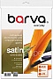 ���������� Barva Everyday Satin 260�/� A4 20� (IP-VE260-335)