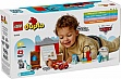 ����������� LEGO DUPLO Disney � Pixar ����� ����� ����� �������� � ����� ���� (10456)