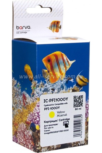 �������� Barva Canon PFI-1000Y/ 0549C001 yellow (IC-PFI1000Y)