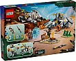 ����������� LEGO Horizon Aloy � Varl ������ Shell-Walker � Sawtooth (77037)