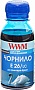  WWM  Epson Expression Photo XP-55 /XP-750 / XP-850 100 Light Cyan  (E26/LC-2)