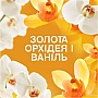 Кондиционер для белья Lenor Парфюмированные гранулы Золотая орхидея и ваниль 195 г (8700216708517) Кондиционер для белья Lenor Парфюмированные гранулы Золотая орхидея и ваниль 195 г (8700216708517)