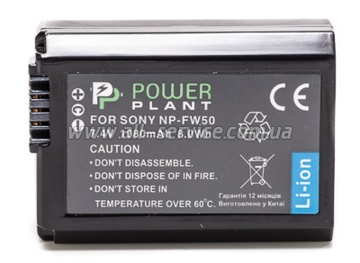 A PowerPlant Sony NP-FW50 (DV00DV1280)