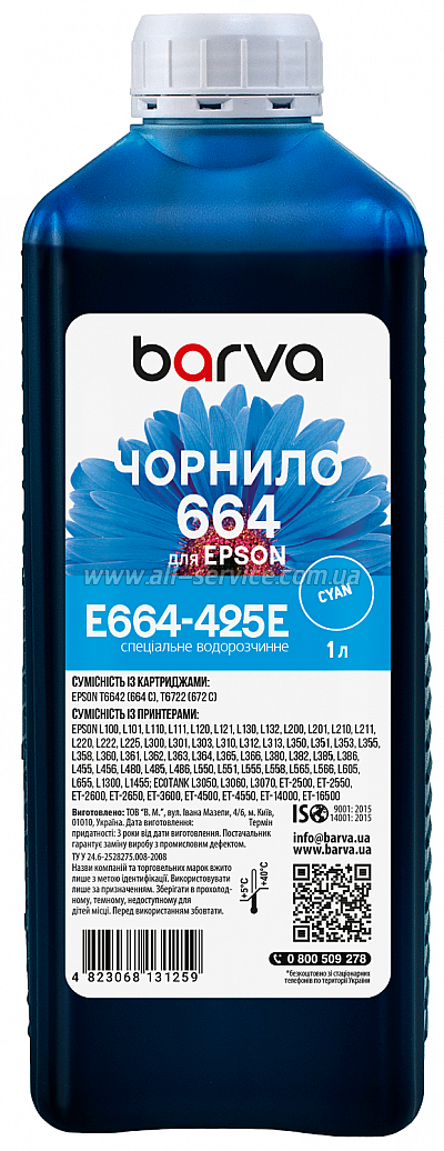 ������� Barva Epson 664 Epson L110/ L210/ L300 1�, special cyan (E664-425e)