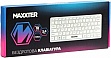  Maxxter KBW-C01S-UA Wireless UA White (KBW-C01S-UA)