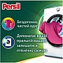 Стиральный порошок Persil Expert Deep Clean Автомат Color Свежесть от Silan 8.1 кг (9000101806427) Стиральный порошок Persil Expert Deep Clean Автомат Color Свежесть от Silan 8.1 кг (9000101806427)