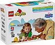 ����������� LEGO DUPLO Peppa Pig ������������� ����� (10452-)