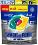    Wash&Free Universal 17 . (4260637722065)